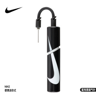 NIKE耐克打气筒单向篮球足球排球装 AC4355 备充气筒便携迷你式