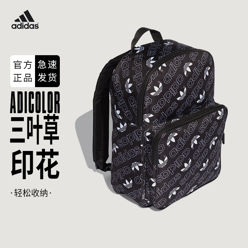 adidas阿迪达斯运动中性双肩背包