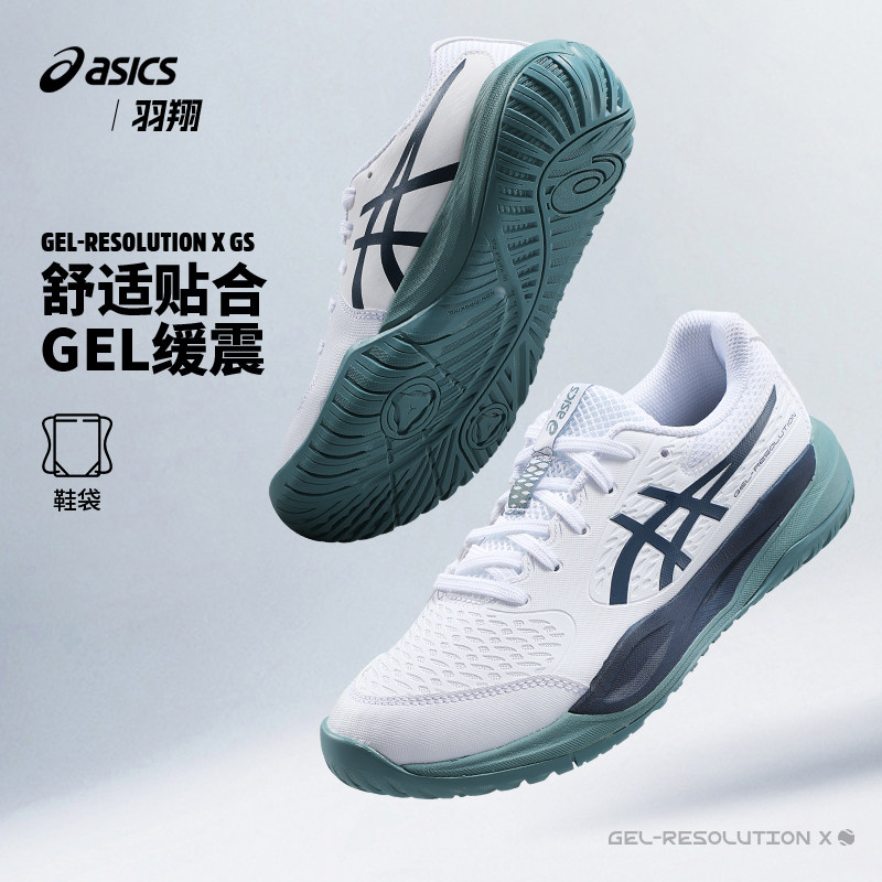 Asics亚瑟士儿童网球鞋26新色青少年R10 RESOLUTION X 1044A081图片