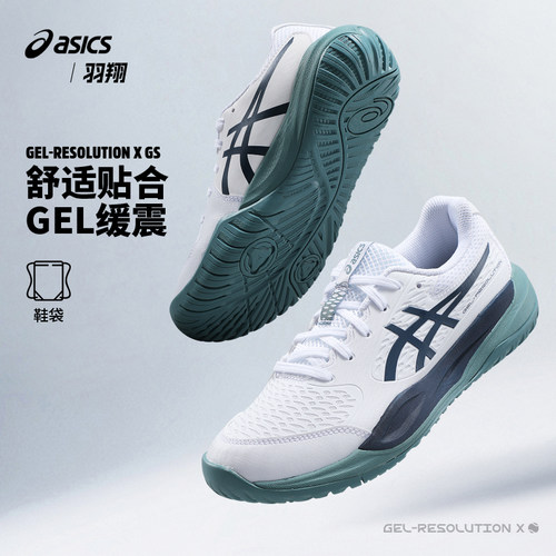 Asics亚瑟士儿童网球鞋26新色青少年R10 RESOLUTION X 1044A081
