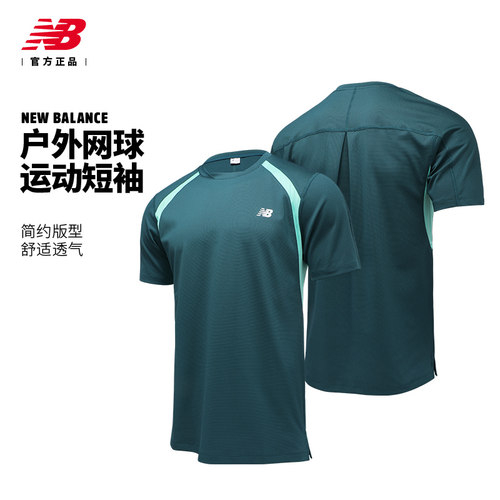 Newbalance网球服26法网新款男子网球T恤短袖圆领上衣快干透气