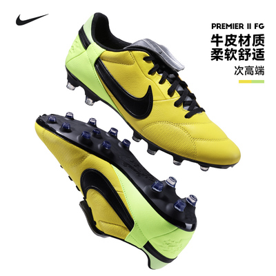 Nike足球鞋PREMIER3牛皮FG长钉