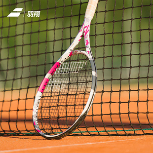 babolat百宝力网球拍百保力全碳素全新EVO Drive男女进阶网球拍