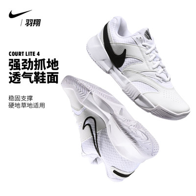 Nike/耐克24年新款男子网球鞋