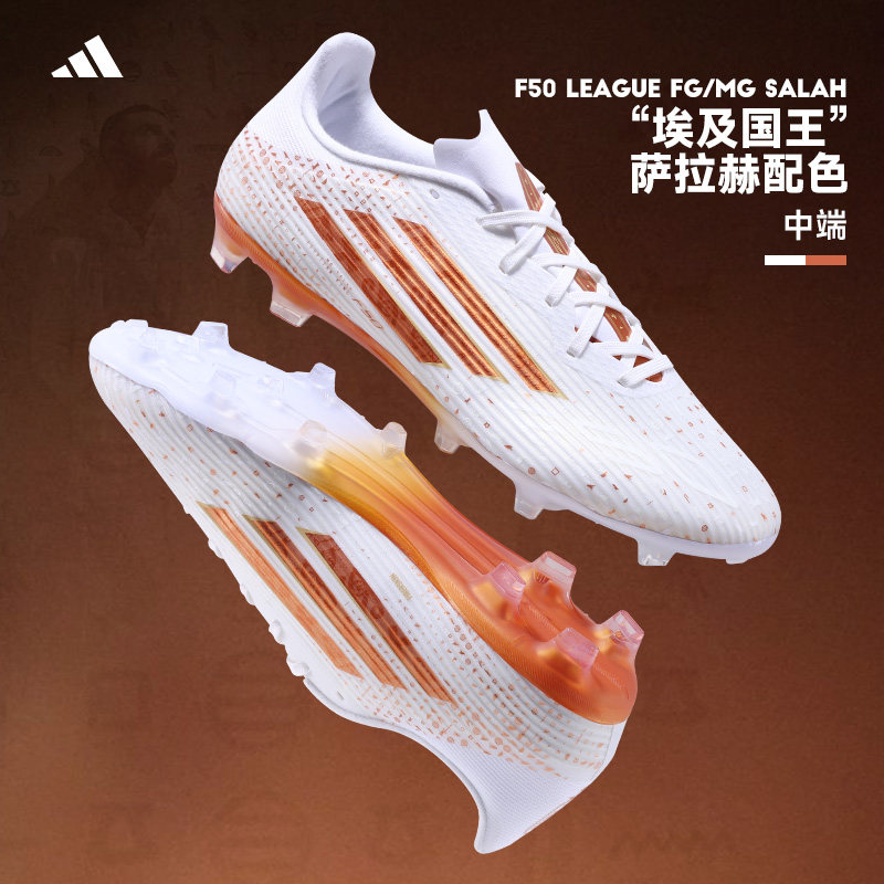 阿迪达斯F50足球鞋Adidas萨拉赫天然草FG/MG混钉男子运动鞋KJ4625