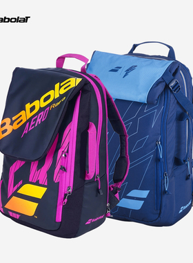 Babolat百保力网球包PURE DRIVE双肩网球背包3支装运动包折叠