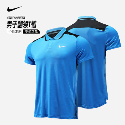 NIKE男子速干短袖翻领POLO