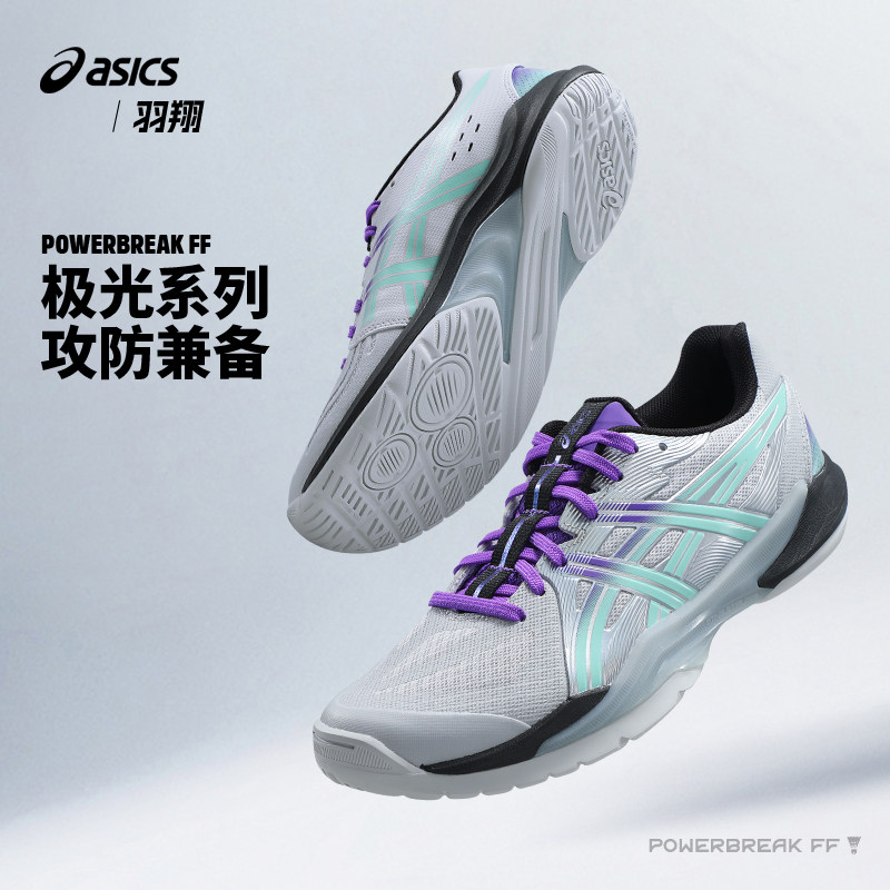 Asics亚瑟士男子羽毛球鞋图片