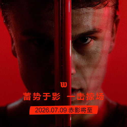 Wilson威尔胜26新款DEFYER概念版专业网球拍旋转训练成人全碳素