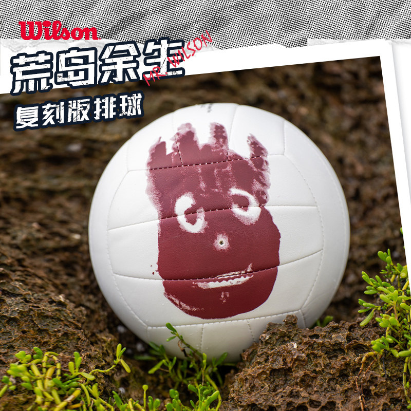 威尔胜荒岛余生mr. wilson复刻同款中考排球pvc沙滩五号标准用球