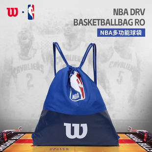 袋子运动抽绳袋WTBA70020 wilson威尔胜NBA篮球收纳袋球包球球鞋