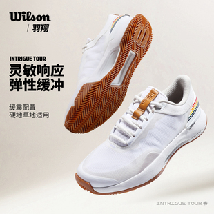 Wilson威尔胜网球鞋女26新色INTRIGUE TOUR专业红土场网球运动鞋