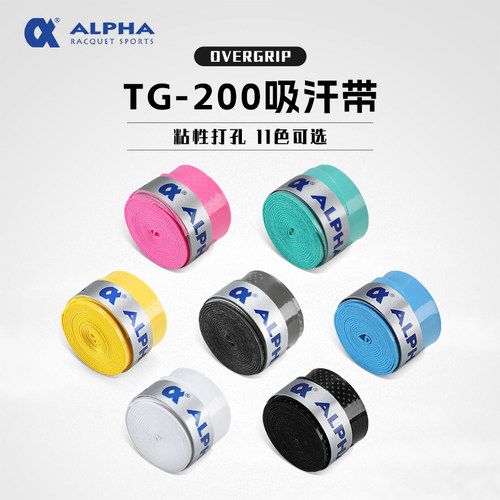 alpha阿尔法网球拍手胶吸汗带