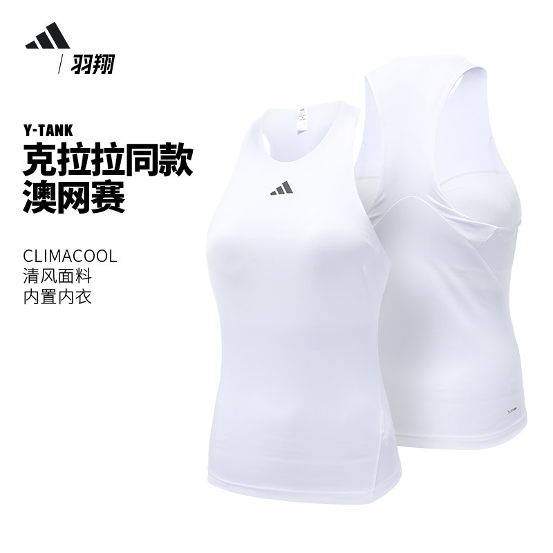 Adidas阿迪达斯网球服女子26新款运动工字背心吸汗速干透气面料