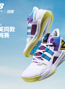 New Balance网球鞋女子高芙款NB官方正品COCO CG1缓震耐磨运动鞋