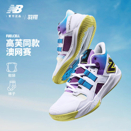 NB2025年新款网球鞋缓震运动鞋