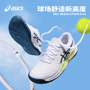 青少年GEL R9专业网球运动鞋 亚瑟士儿童网球鞋 Asics 耐磨1044A018