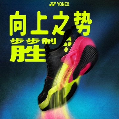 YONEX尤尼克斯SHBSG1MEX羽毛球鞋正品碳版舒适运动透气缓震yy球鞋