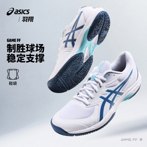 亚瑟士Asics网球鞋匹克球鞋男GAME FF PICKLEBALL 1041A488-102