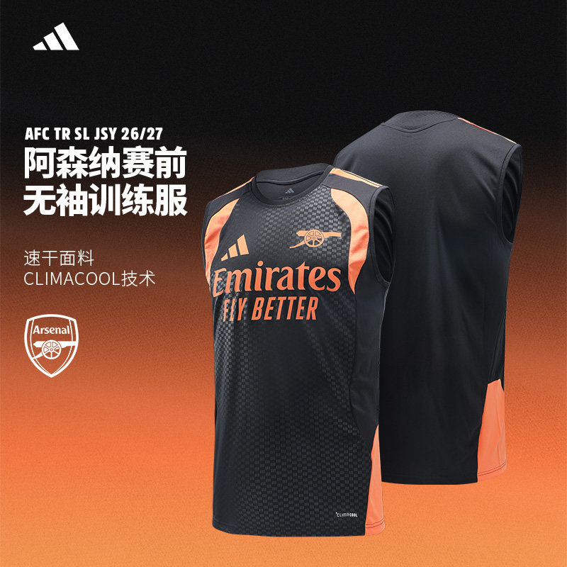Adidas阿森纳球衣 阿迪达斯26/27无袖运动背心男子赛前训练足球服图片