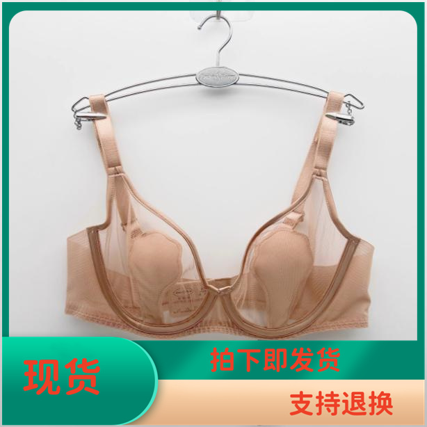 透气单层围玫瑰杯垫文胸女大胸显小防凸点无痕内衣EBW0634