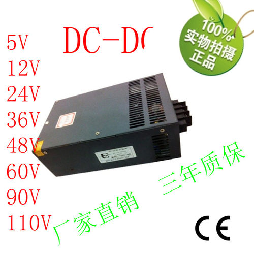 48V转12v降压转换电源DC12V750W开关电源 型号：MDK750-48S12 1、输入参数  1.1输入电压范围：43-52VDC   1.2输入电压频率范围：300kHz   1.3效率：典型值79%  2、输出参数  2.1额定输出电压：12VDC  2.2额定输出电流：62A