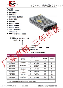 dc48V100W广告牌电压控制器48V2A直流稳压器厂家