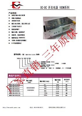 dc220V转110v直流控制器110V120W电源变压器110V1A电源驱动器