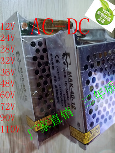 24V2.5A霓虹灯控制电源24V60W变压器市电220V转12V直流控制器小