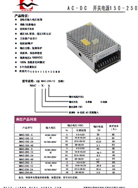 0-5V/0-40A可调恒流恒压电源5V250W直流电源LEDdc5V可调电源