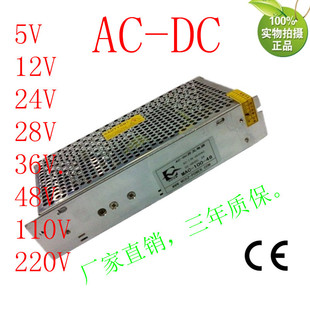 48V直流电源 48V2.5A直流稳压器48V120W霓虹灯控制器S 120