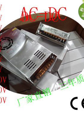 110V2a250W恒流恒压电源0-110V/0-2A可调电源dc110V电流电压可调
