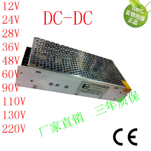 dc110V转5V电源驱动器dc5v100W直流电源变压器
