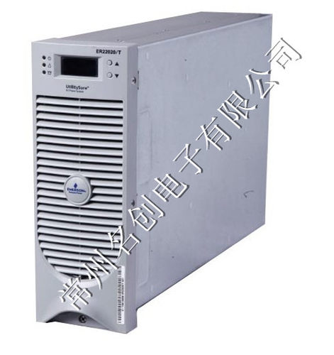 ER11040T5艾默生正品现货充电模块110V40A整流模块   ER11040T5
