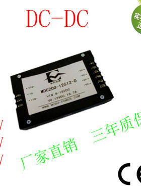 36-72V转24V8A稳压电源24v200W稳压隔离   型号:MDC200-48S24-D