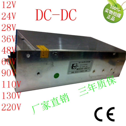 90转72V6A电源降压器96V转72V500W开关电源 ：MDK500-90S72