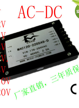 220VAC转250V隔离降压模块250V120W升压端子式模块电源
