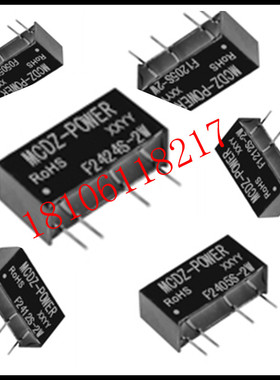 特价F0512S-2W微功率电源模块DC3000V2W隔离非稳压单路名创电源