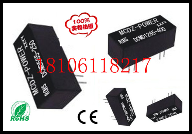 厂家直销正品DCMD24S24-80模块电源DC-DC2W低功率电源模块正品