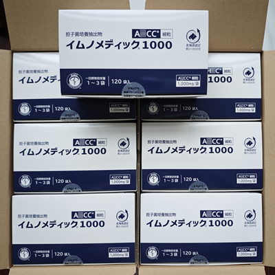 日本代购 AHC@C Pro版 院线专业版  担子菌提取物冻干粉  葡聚糖