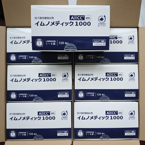 日本代购 AHC@C Pro版 院线专业版  担子菌提取物冻干粉  葡聚糖