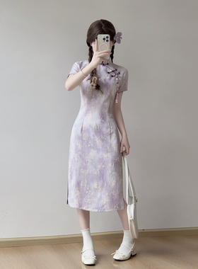 忆南栀紫色新中式旗袍女小个子短款夏季2026新款特别漂亮的掐腰