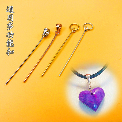 吊坠配件DIY925银瓜子扣圆环夹扣