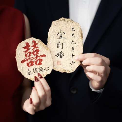 手写书法定制金箔东巴纸婚礼卡