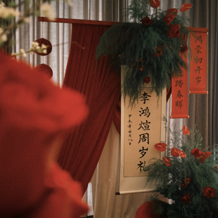 纯手写书法宝宝百天满月周岁生日布置装饰红色卷轴小对联抓周道具