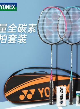 尤尼克斯YONEX羽毛球拍ARC5I NF-002/370/170全碳素AXTGHSEX超轻