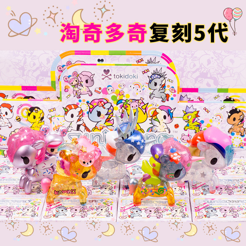 tokidoki手办摆件复刻版透明现货