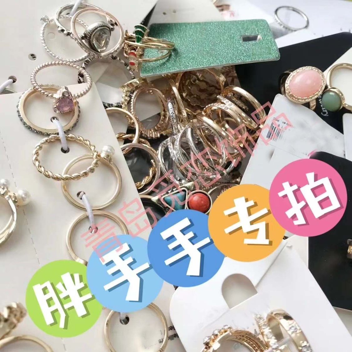 论斤称的胖妹妹大号戒指专拍欧美称斤饰品按重量卖混批按斤指环