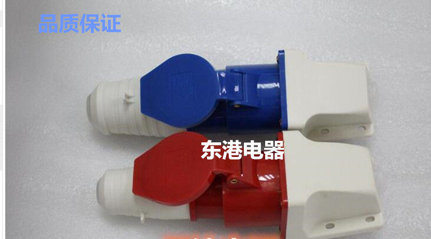 工业插头插座连接器三相电3芯4芯5孔16A/32A防水防爆航空插头对接在类目 电子/电工, 接线板/插头, 接线板中 - 来自Buy2taobao.com提供专业的淘宝代购服务