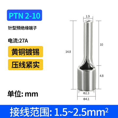 裸端子紫铜平方冷压端子